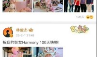5天5个瓜！被抓、卖房还债、曝被家人“吃绝户” 黄晓明最让人意外